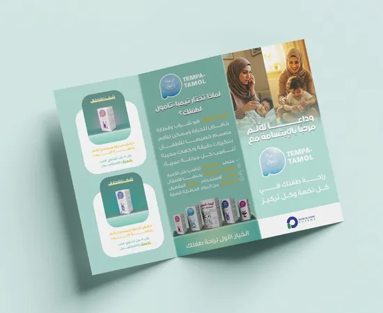 Marketing Materials